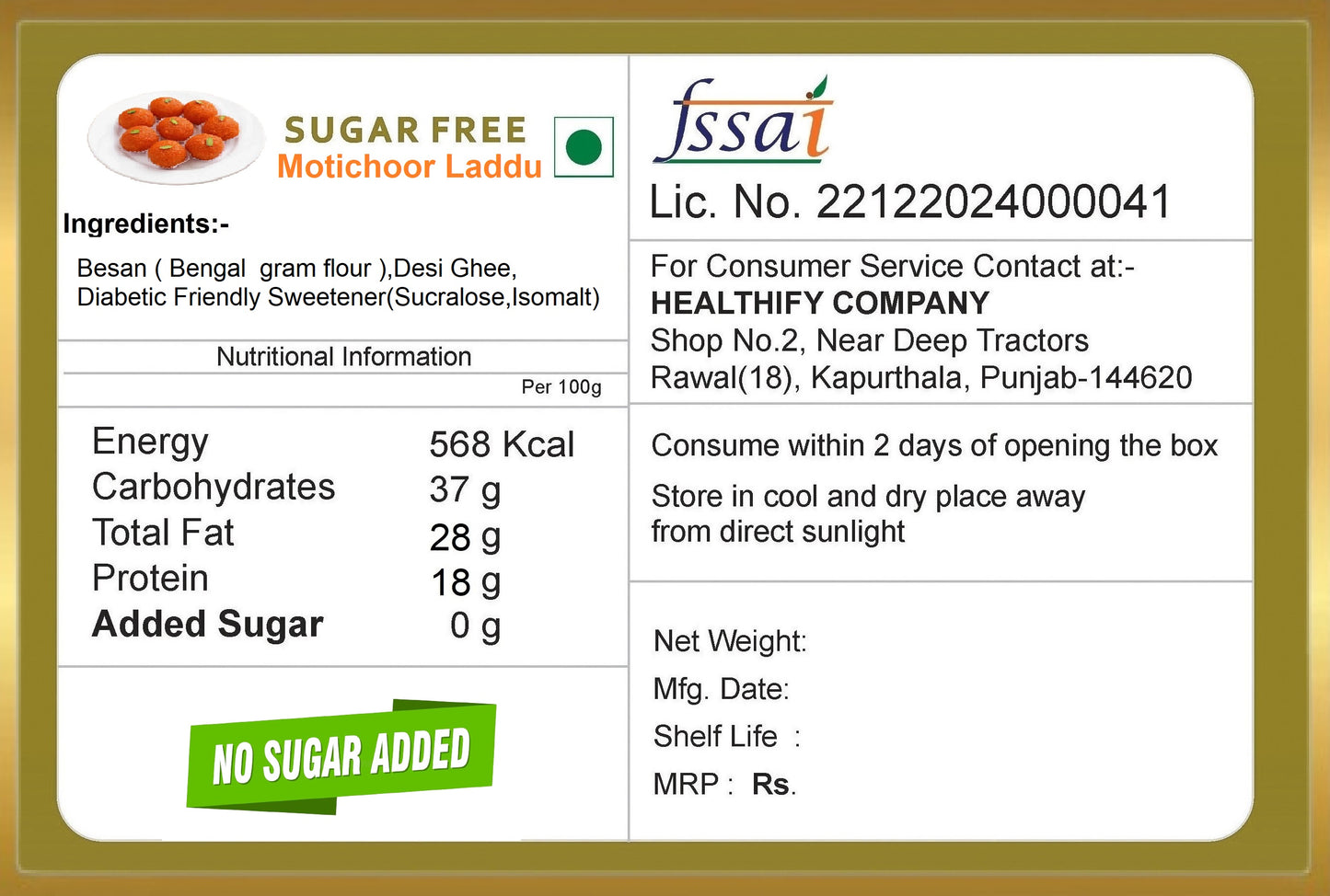 Sugar Free Motichoor Laddu ( 200 g )