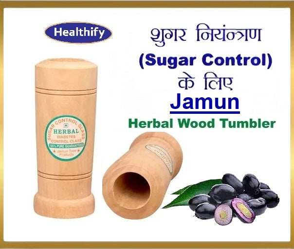 Jamun Sugar Control Wood Glass ( For Sugar patients )