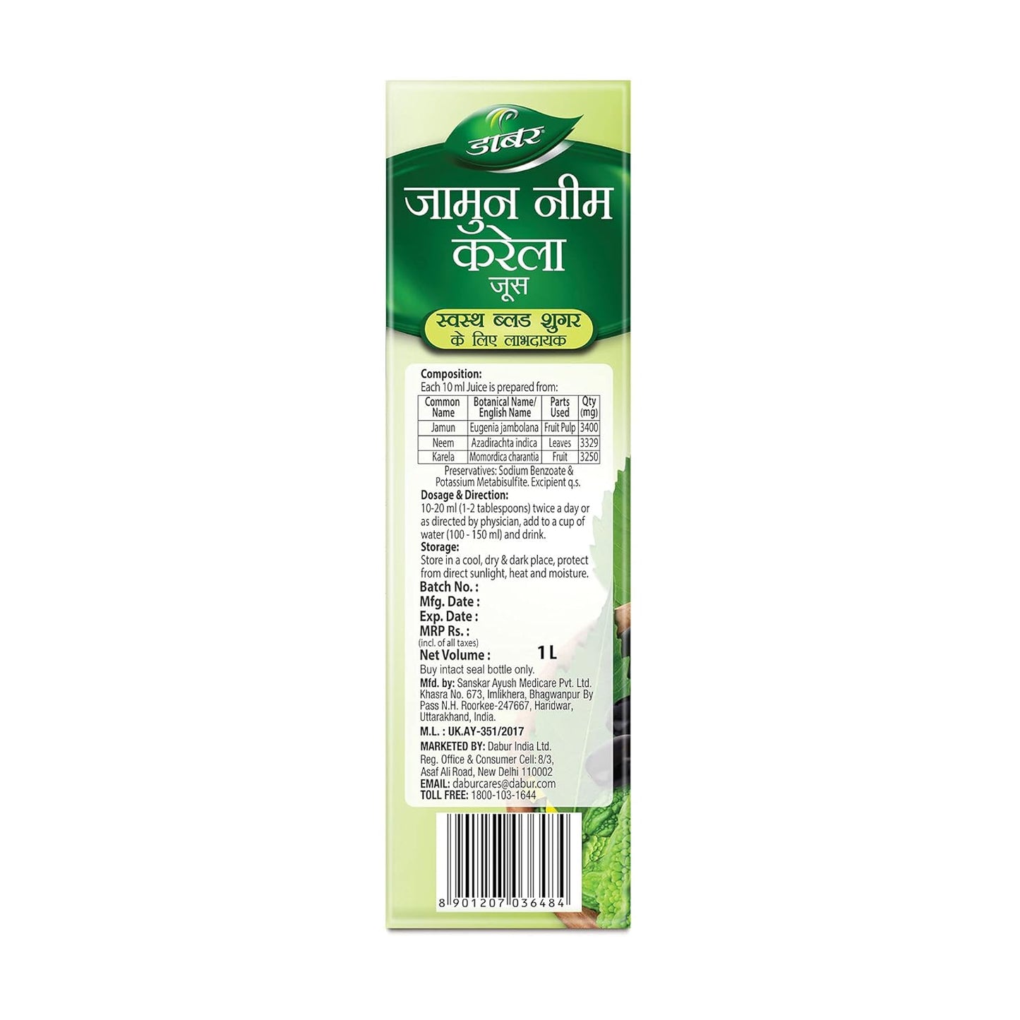 Dabur Jamun Neem Karela Juice - 1L